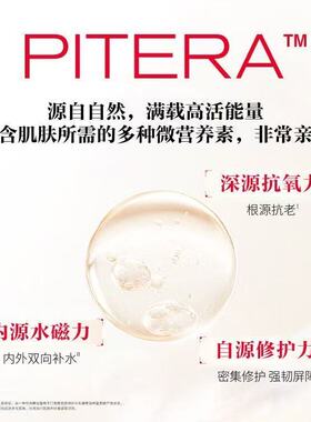 SK-II神仙水75ml+面霜50g+光子小灯泡30ml护肤品套装