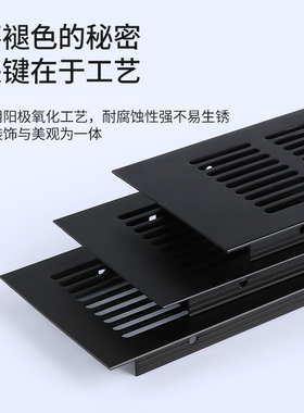 厨房橱柜透气孔盖透气网鞋柜通风排气网格栅铝合金黑色五金器材