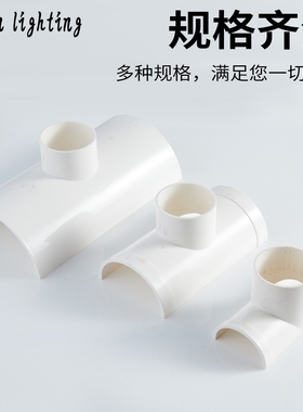 PVC110开口三通补漏片排水管配件75转50变径3240快速接头器哈夫节