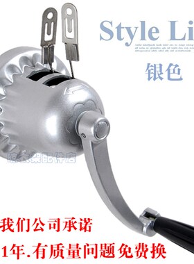 太太升降晾衣架配件手摇器 太太好手摇柄 升降器 760 750 922通用