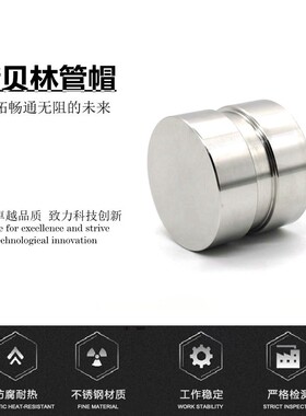 拷贝林盖帽DN20-DN300沟槽卡箍抱箍304封头316堵头不锈钢短接管帽