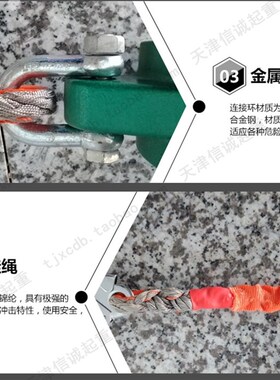 国标高空作业速差人体防坠器自锁器消防救援安全带钢丝绳重型小型
