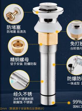 洗脸盆不锈钢弹跳无孔下水器面盆台盆防臭排水管翻板带溢水口有孔
