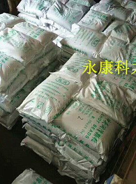 冲头润滑颗粒颗粒油压铸机润滑颗粒 颗粒蜡白色黑色冲头润滑颗粒