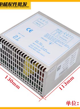 电梯井道网络电源盒TND-24V-150电源模块EDP-150D-24 ST5-230/24