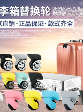 B114-E通用行李箱锁扣配件通用密码锁密码箱锁旅行箱拉杆箱更换