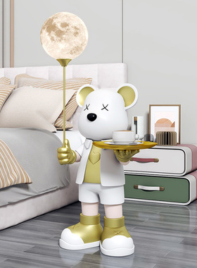 暴力熊客厅大型落地摆件电视柜旁边灯卡通装饰品托盘乔迁新居礼品