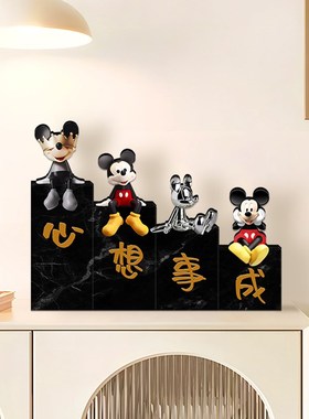 米奇入户玄关桌面摆件鞋柜客厅电视柜餐边柜新家装饰家居饰品摆画