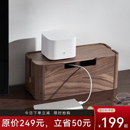 实木电线收纳盒路由器电源线排插遮挡数据线插座机顶盒桌面集线盒 - 图0