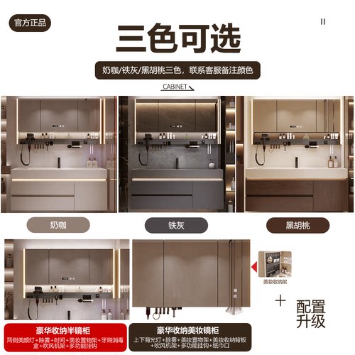 中古风胡桃色岩板热弯一体盆洗漱台洗面盆洗手盆浴室柜组合洗脸 - 图3
