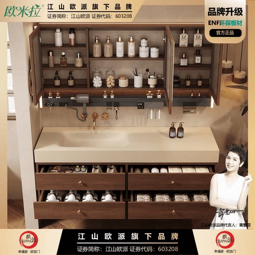 中古风胡桃色岩板热弯一体盆洗漱台洗面盆洗手盆浴室柜组合洗脸 - 图1