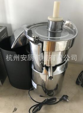 工厂直销 榨汁机果汁机蔬菜榨汁机橙汁机 B2000