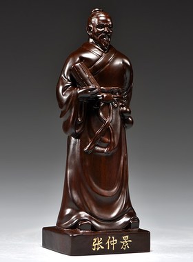 黑檀木雕张仲景人像摆件四大名医中医院药房养生馆红木开业送礼品