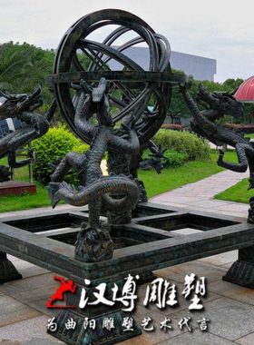 铸铜浑天仪雕塑玻璃钢古天文地动仪模型雕塑学校科技馆校园摆件