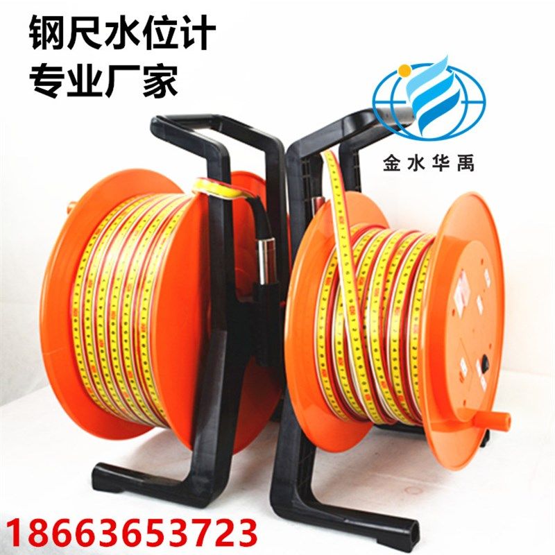 钢尺水位计电测水位计地下水大坝安全监测测压管地铁HY.SWJ-1,淘宝优惠券,粉丝福利购,淘宝优惠卷