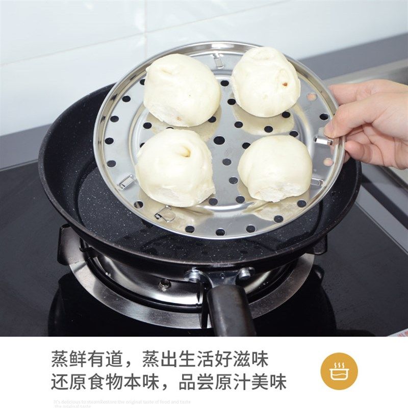 蒸片不锈钢蒸盘圆形家用蒸格蒸屉器篦子蒸包子加高脚蒸笼隔水蒸架,淘宝优惠券,粉丝福利购,淘宝优惠卷