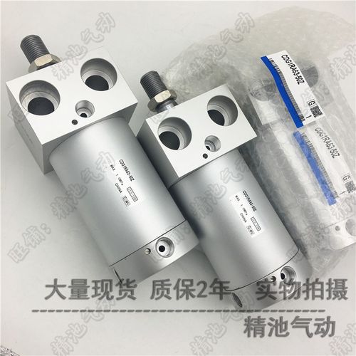 SMC型轻型气缸CDG1RN40-225Z 250Z 275Z 300Z 350Z 400Z 450 500Z - 图0