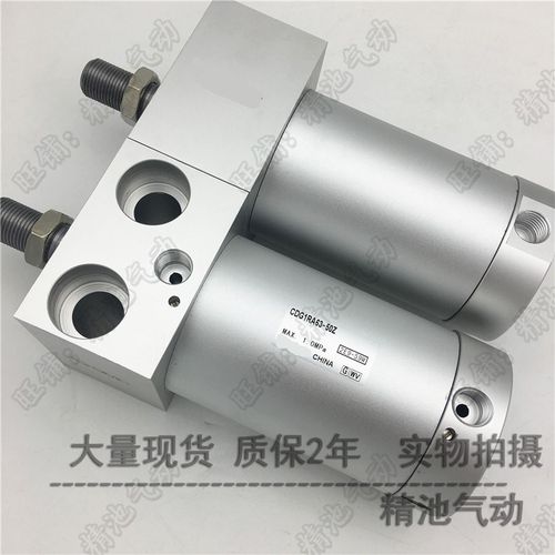 SMC型轻型气缸CDG1RN40-225Z 250Z 275Z 300Z 350Z 400Z 450 500Z - 图2