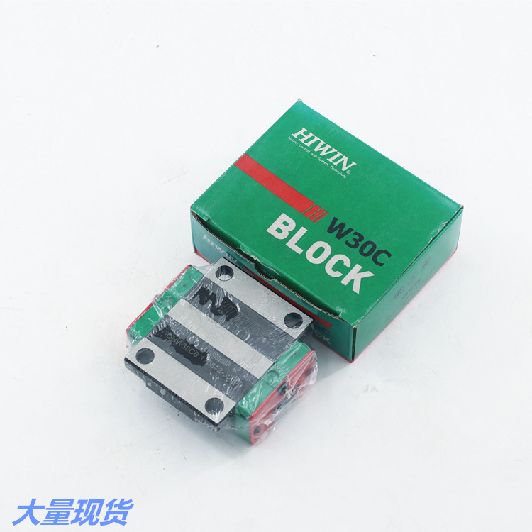 滑块HGW25CC MGW7HC HGW30CC 上银直线导轨 法兰螺纹孔滑块轴承钢 - 图1