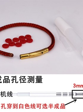 包邮 可穿硬金硬银饰品配绳钢y丝绳手链皮绳手链同款钢丝红绳手绳