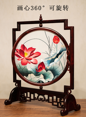 苏州刺绣摆件中式古风装饰台屏手工双面J绣台屏送领导长辈同事礼