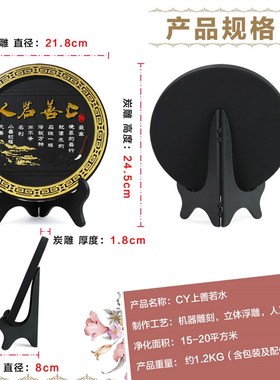 电视柜酒b柜书房摆件客厅装饰品炭雕工艺品乔迁礼物摆设 上善若水