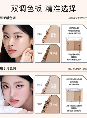 TAG韩国双色修容盘阴影分鼻影侧影粉立体哑光自然晕染新手正品