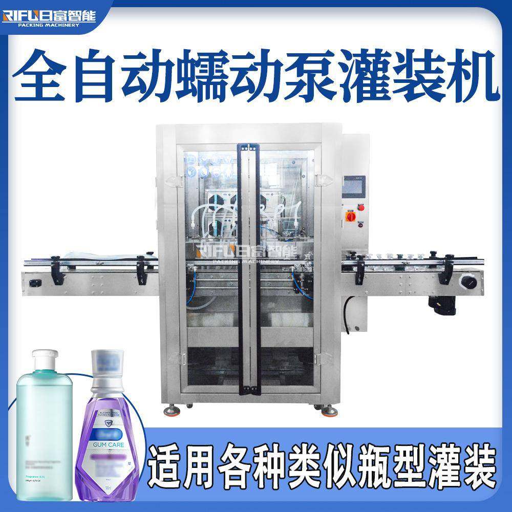 自动墨水灌装机液体定量玻璃水精华液药水燕窝糖水蠕动泵灌装机,淘宝优惠券,粉丝福利购,淘宝优惠卷