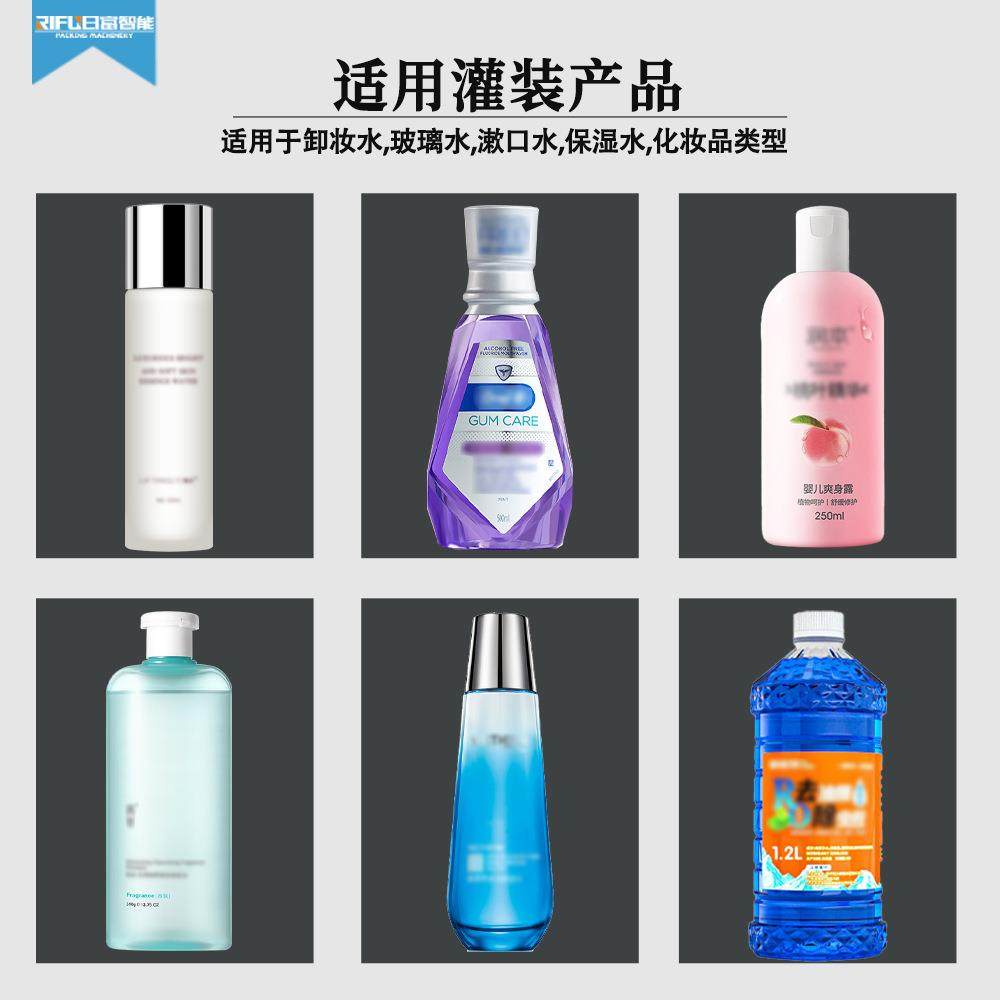 自动墨水灌装机液体定量玻璃水精华液药水燕窝糖水蠕动泵灌装机,淘宝优惠券,粉丝福利购,淘宝优惠卷