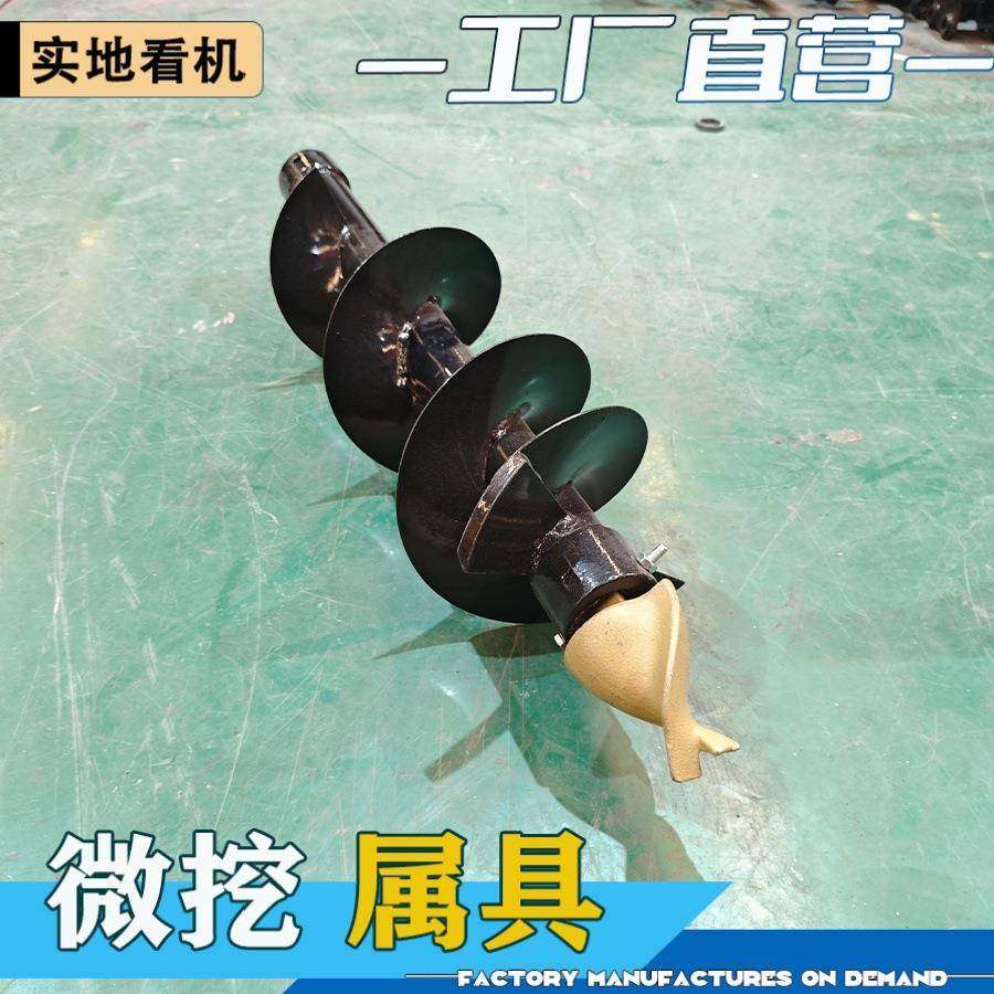 小型挖掘机属具厂家液压三孔拇指夹破碎锤窄斗挖机抓夹螺旋钻平斗,淘宝优惠券,粉丝福利购,淘宝优惠卷