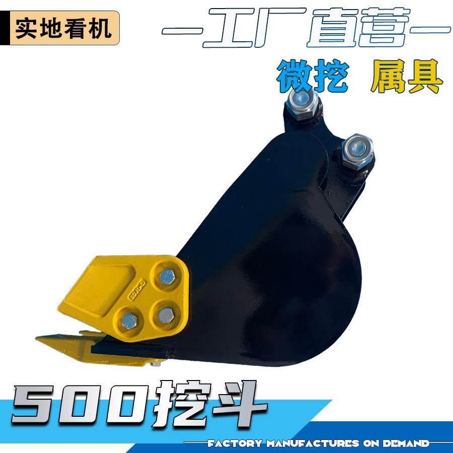 小型挖掘机属具厂家液压三孔拇指夹破碎锤窄斗挖机抓夹螺旋钻平斗,淘宝优惠券,粉丝福利购,淘宝优惠卷