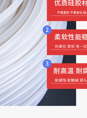 硅胶软管【整卷】硅胶管耐高温管水管家用弹性管耐磨抗老化软管套