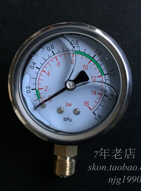 耐震机床压力表0-1.6Mpa油压表0-16Bar空压机气压表液压表ZG1/4