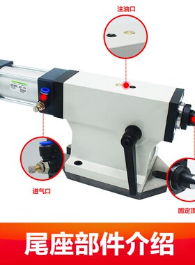数控分度头尾座CNC加工中心四轴气动尾座液压手动精密尾座125-210
