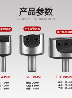 端面铣刀盘可调节铣床用CNC加工中心直柄飞面光面平面刀杆刀盘头