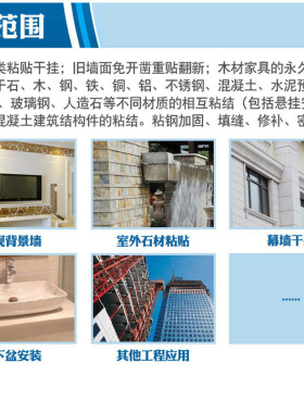 大理石断裂水池漏水无缝拼接接缝划痕修复填缝剂补缝胶 家用强力
