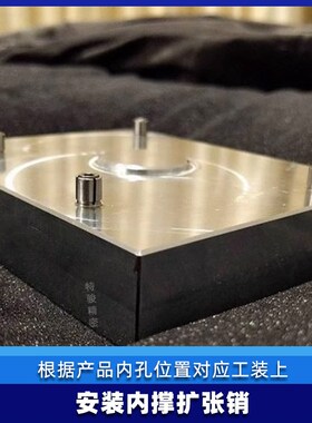 内孔扩张销膨胀夹具CNC手动后拉内撑头快速定位变径销工装定位销
