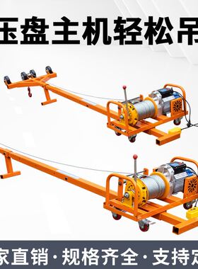 轻松便携式门窗玻璃防盗网双电机吊机室内外家用220V高空吊装神器