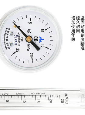 华鲁二氧化碳表焊割YQT-01A纯铜气保焊机减压器全铜阀体CO2压力表