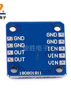 TPS63060电源升降压模块2.5-12V 输出2.5-8V 稳压 升降压自动切换