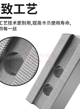 液压卡盘三爪生爪软爪6寸8寸10寸12车床油压卡爪加高加长加厚夹具