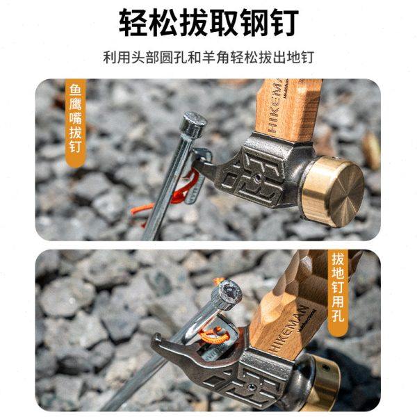 憨客户外多功能地钉锤露营工具铜锤野营帐篷地钉榔头锤子拔钉器,淘宝优惠券,粉丝福利购,淘宝优惠卷