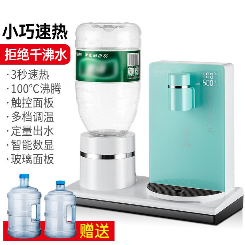 美宁达即热式台式迷你饮水机 摩登家用桌面3秒速热管线机厂家批发 - 图2