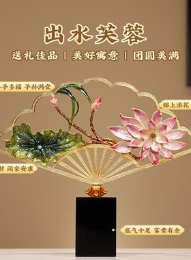 新中式荷花e摆件和气生财珐琅彩客厅电视酒柜博古架国风装饰工艺