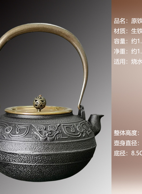 博古架茶柜中式茶壶铁壶s茶室茶馆高档复古摆件铸铁壶烧水壶煮茶