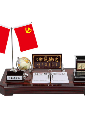 老板总经理办公j室桌装饰品摆件创意摆设招财笔筒公司乔迁开业礼