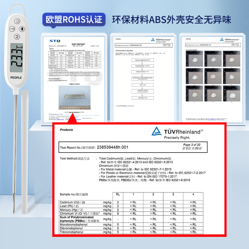人民高精度食品温度计烘焙测油温水温计电子探针式厨房婴儿奶温计 - 图0