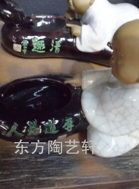 陶瓷工艺品创意摆件石湾公仔精品小和尚 厚德载物 家居饰品摆设