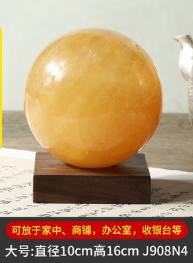 天然水晶球摆件招财黄色白色粉色水晶球做生意店铺公司开业乔迁用