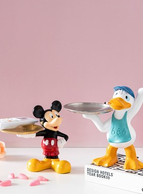 米奇唐老鸭收纳托盘摆件可爱家居玄关首饰多功能置物储物米老鼠